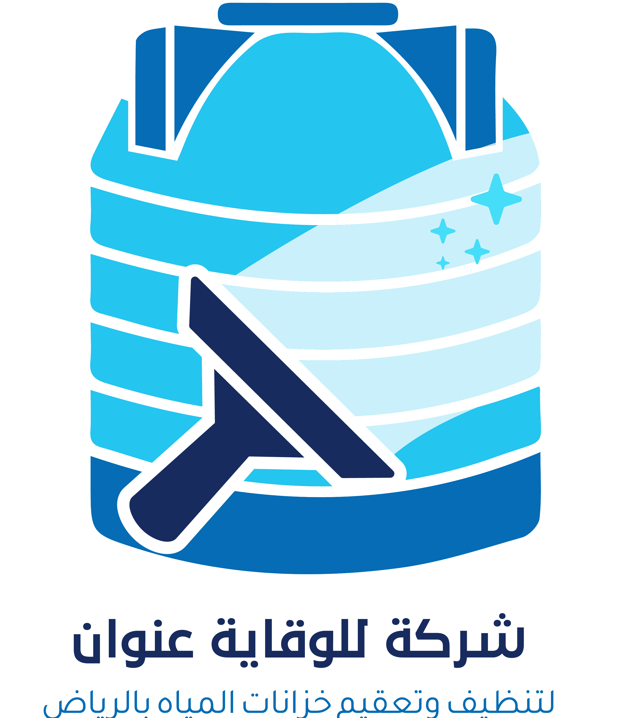 للوقايه عنوان